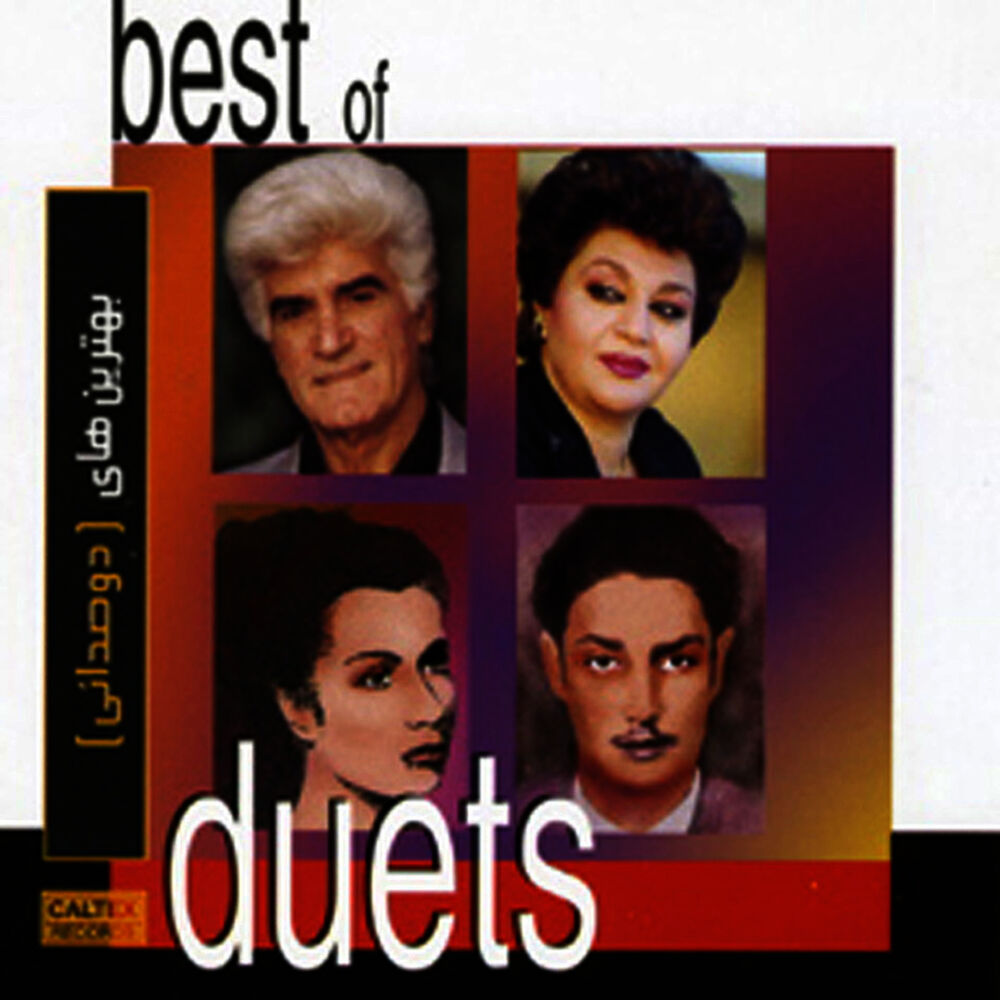 Picture of Best of Duet - Persian Music