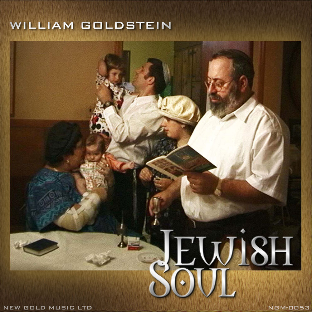 Picture of Jewish Soul