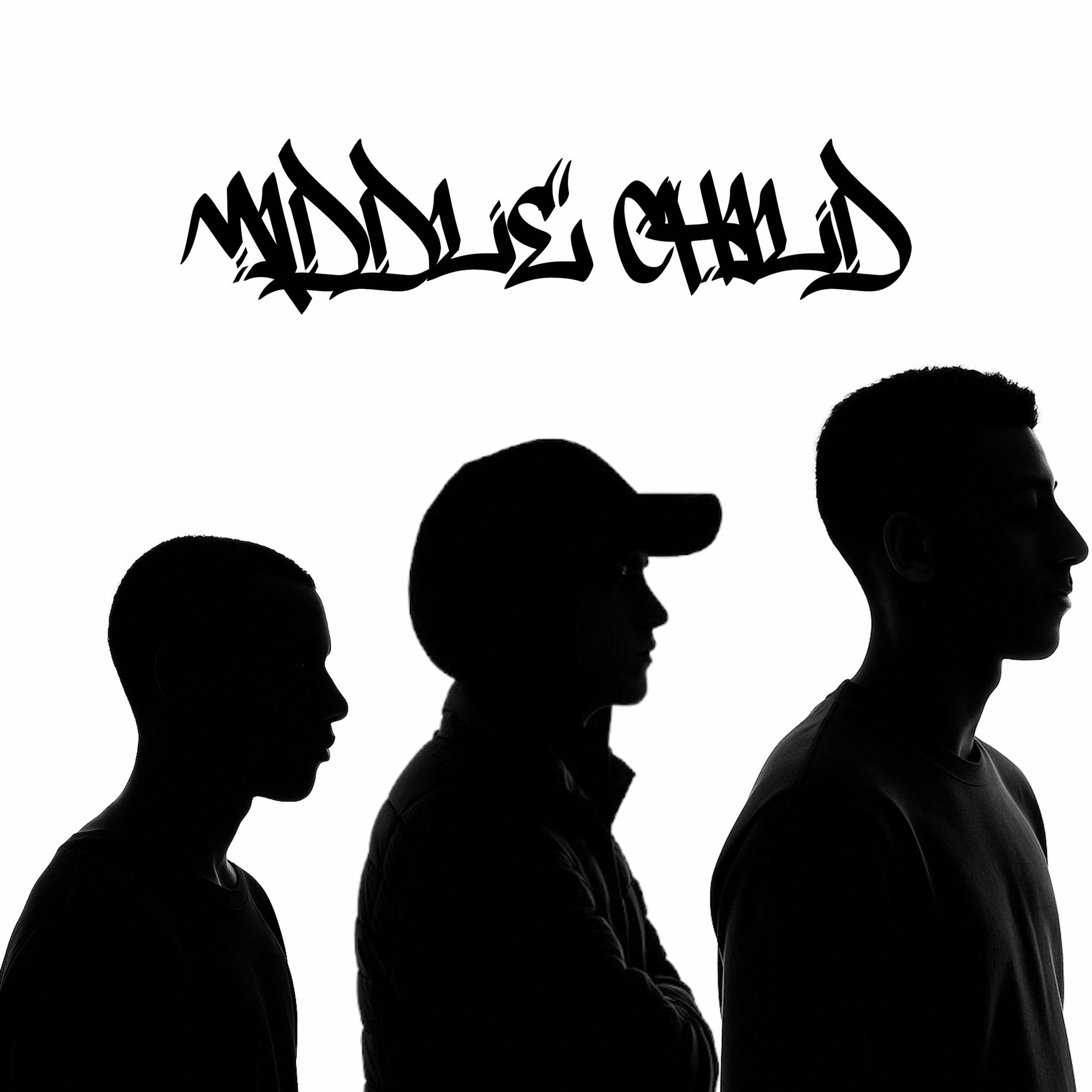 Album cover of Middle Child
