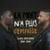 La mort n'a plus d'emprise