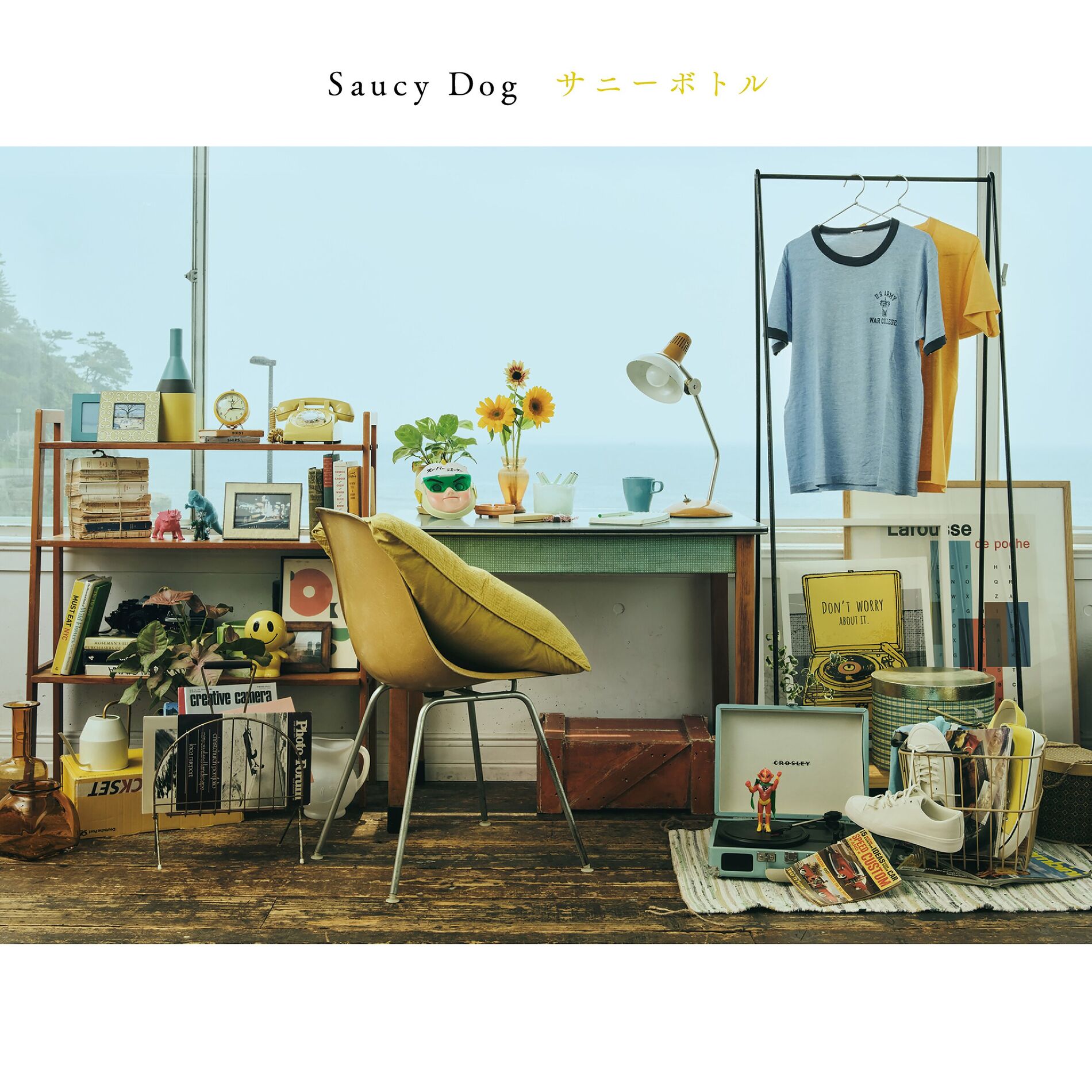 Album cover of Sunny Bottle