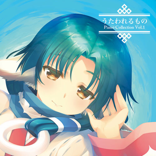 OVAうたわれるもの　うたもの絵巻　CD Amazon.co.jp: 「うたわれるもの」うたもの絵巻: ミュージック