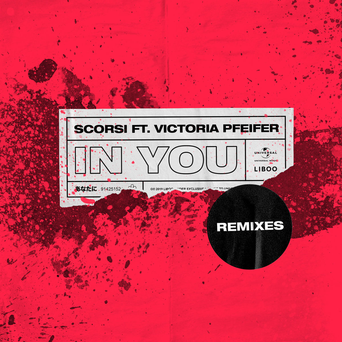 Album cover of In You (Remixes)