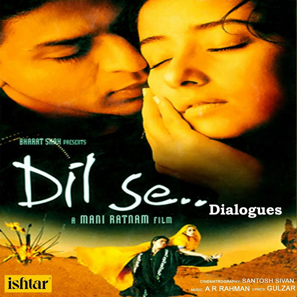 Picture of Ek Baar Bolo Ki Tum Mujhse Pyar Karti Ho (Dialogues) (From "Dil Se")