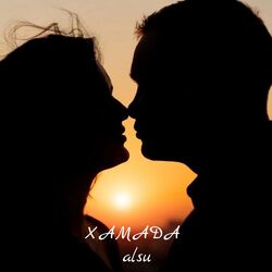 Cover of Забудь