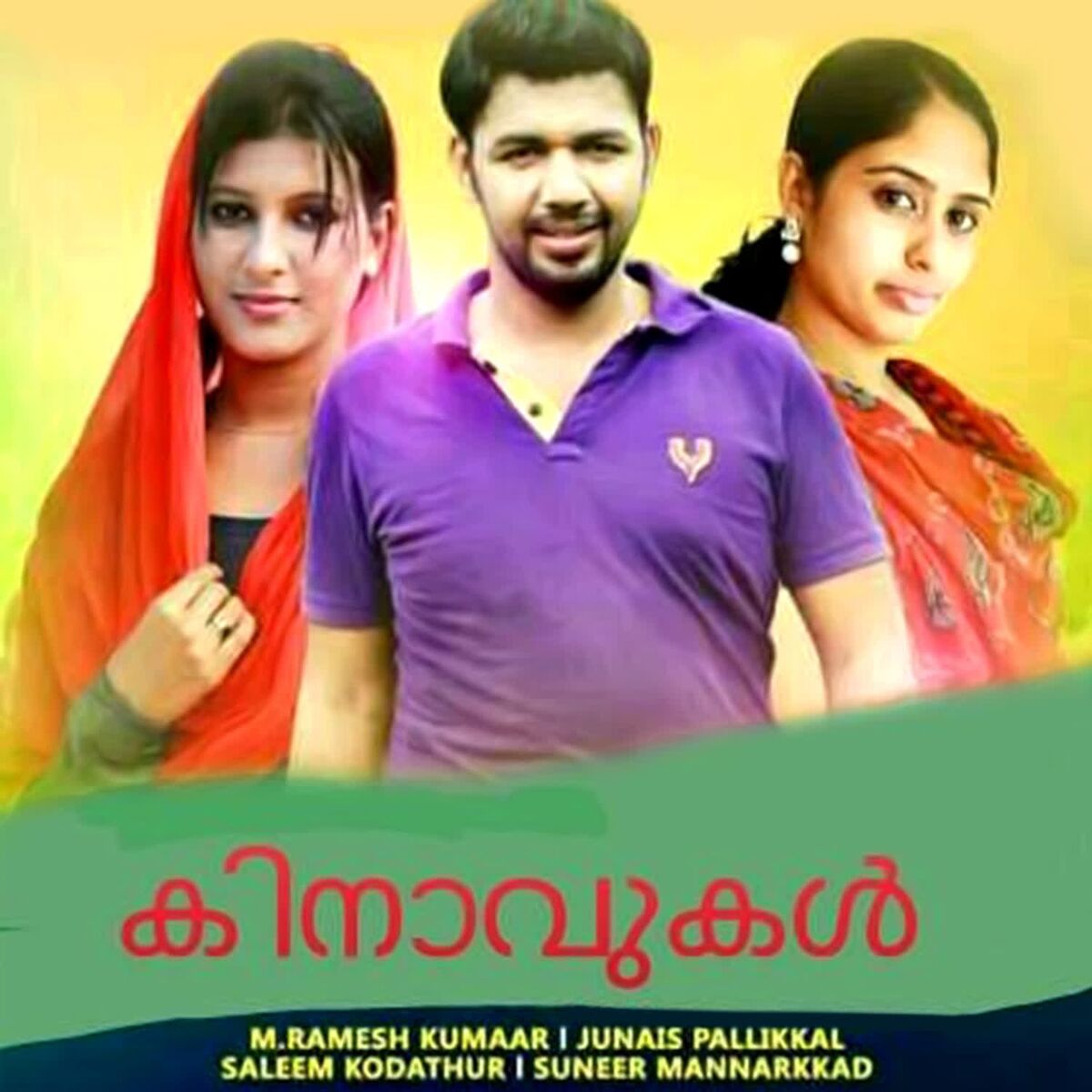 Album cover of Kinavukal