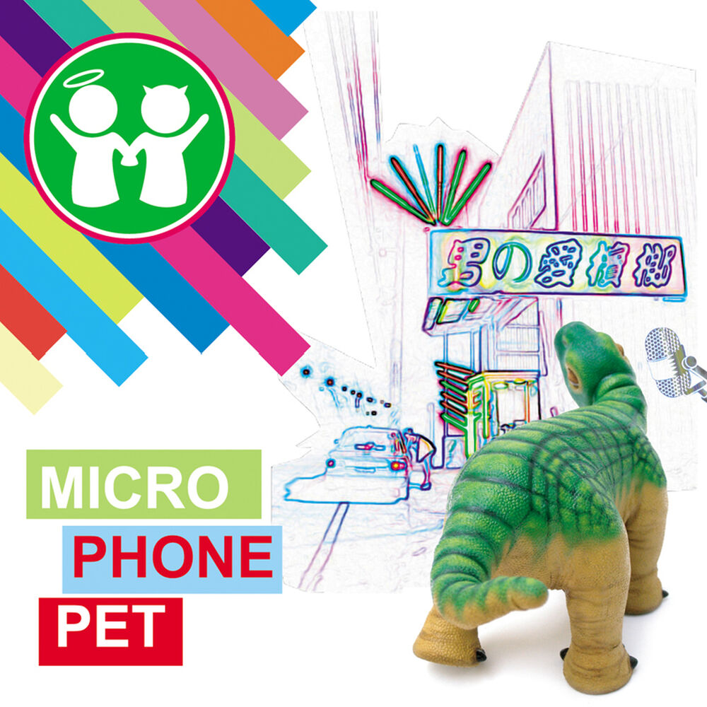 Picture of Microphonepet