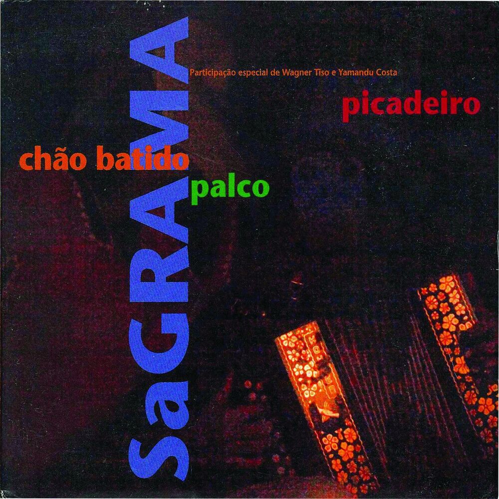 Picture of Chão Batido Palco Picadeiro