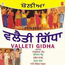 Cover of Valleti Gidha