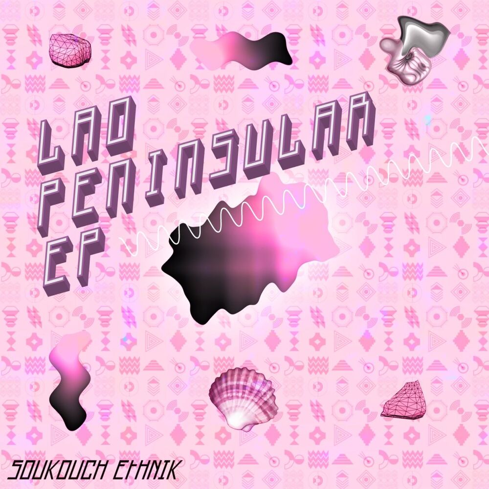 Picture of Peninsular (EP)