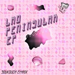 Cover of Peninsular (EP)