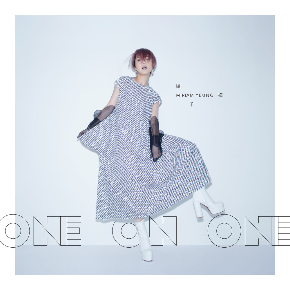 Picture of One On One