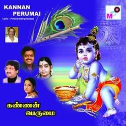 Cover of Kannan Perumai