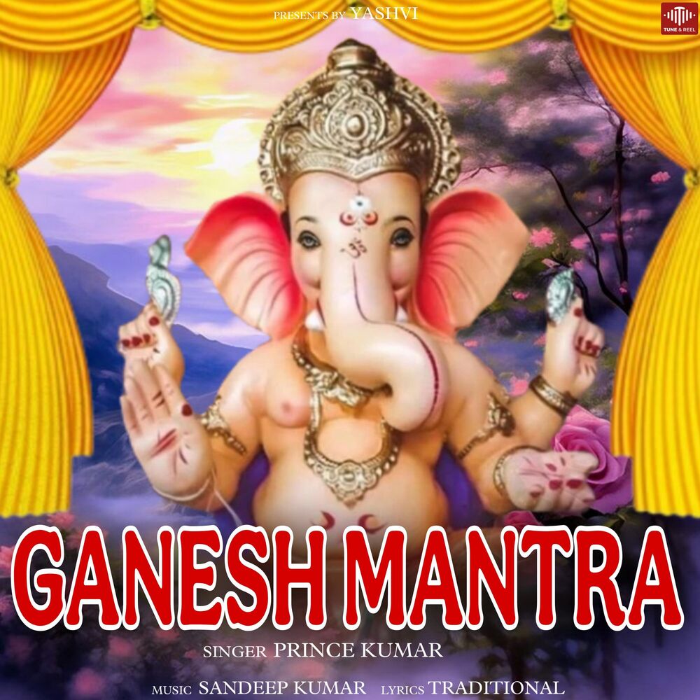 Picture of Ganesh Mantra