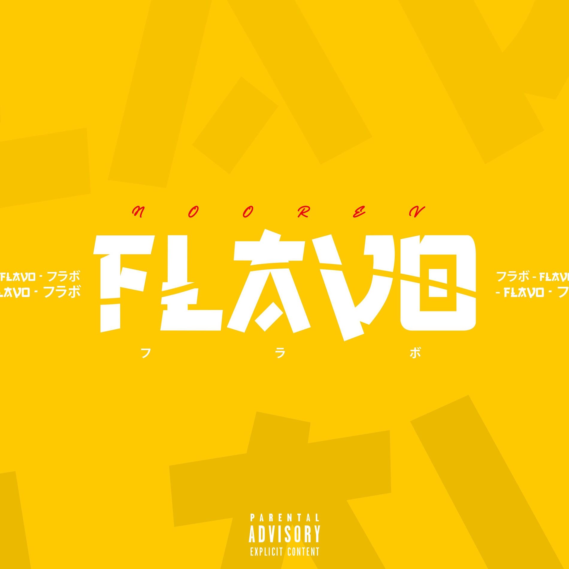 Album cover of FLAVO