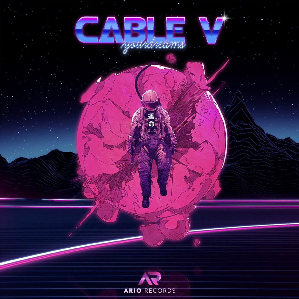 Album cover of Cable V