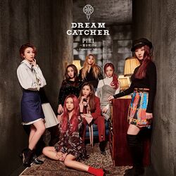 Cover of Piri - Fue wo Fuke - (Japanese Ver.)