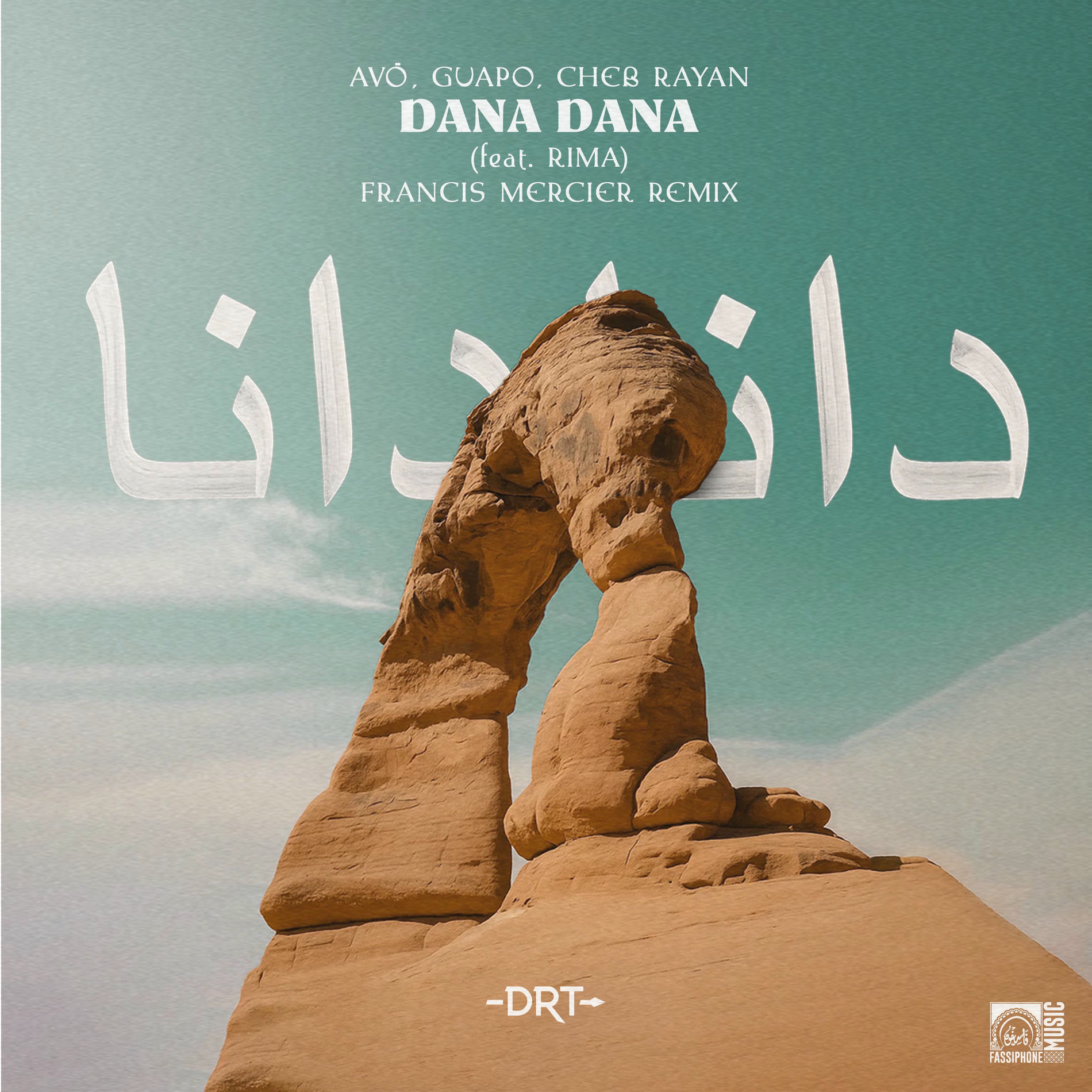 Album cover of Dana Dana feat. Rima (Francis Mercier Remix)