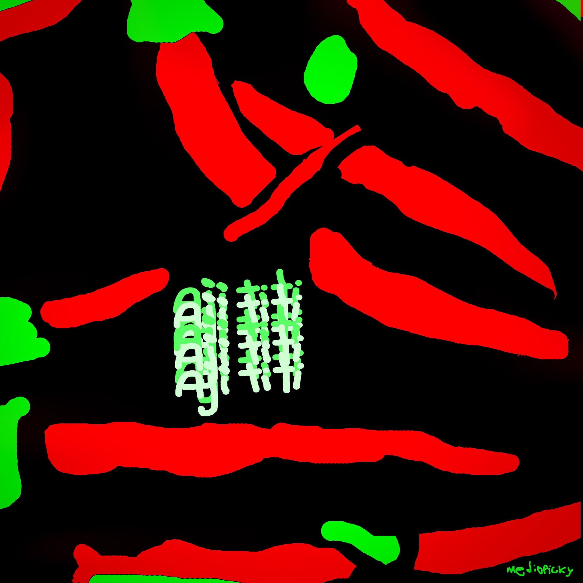 Album cover of Aji titi
