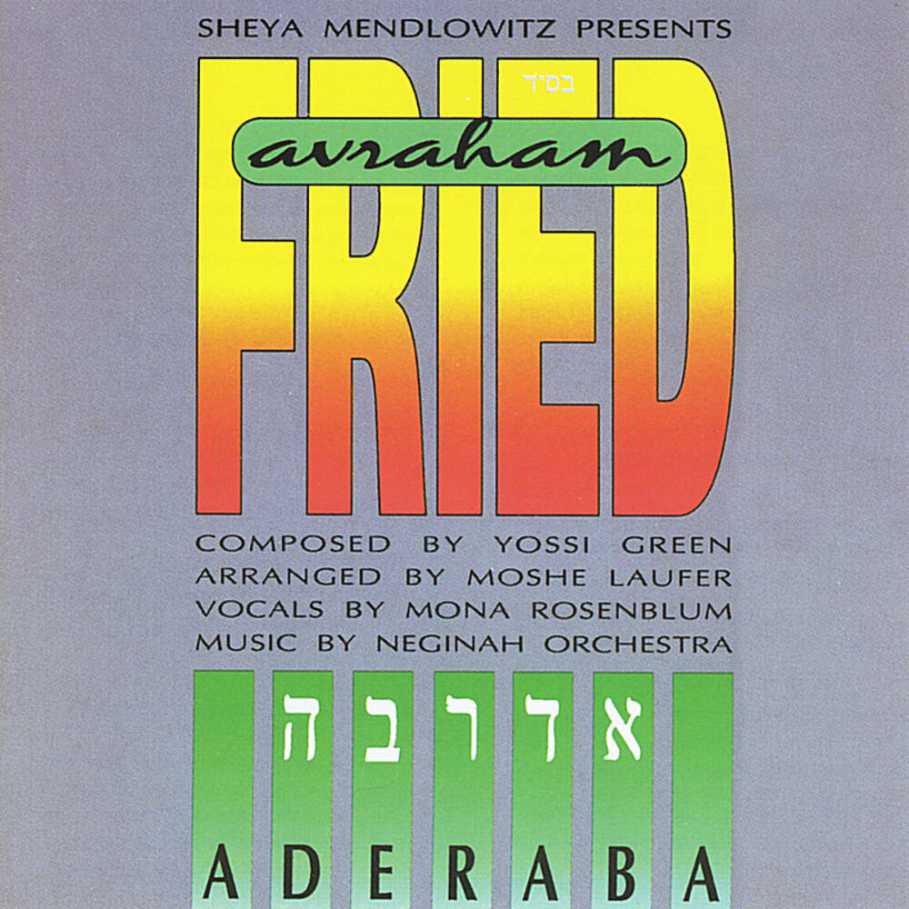 Picture of Aderaba