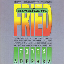 Cover of Aderaba