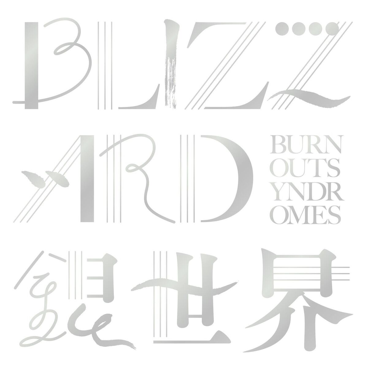 Album cover of BLIZZARD