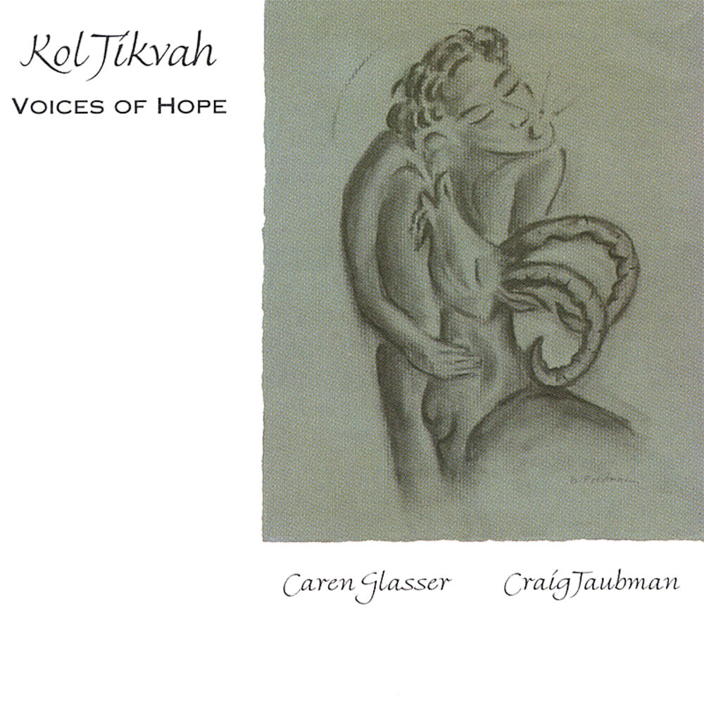 Picture of Kol Tikvah: Voices of Hope