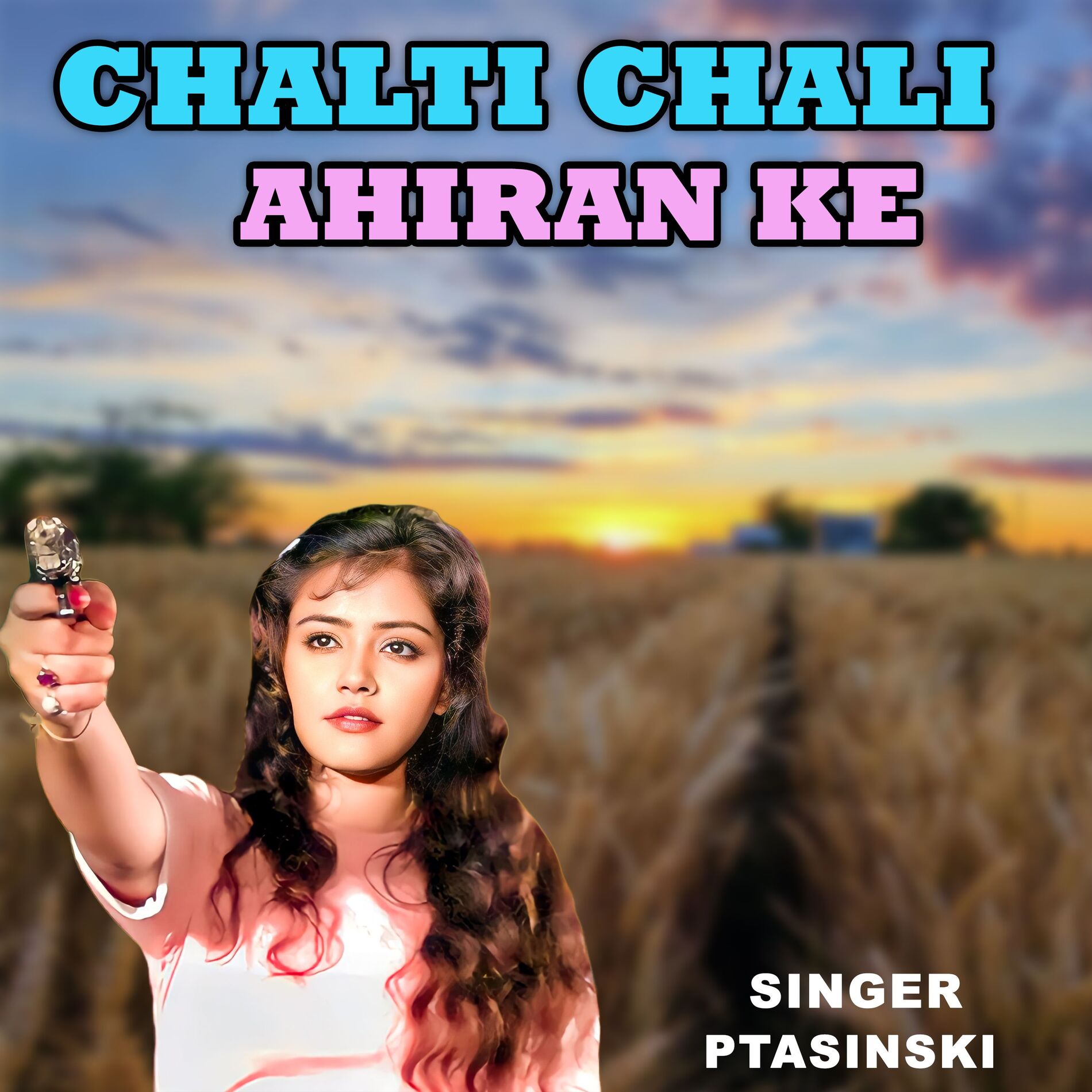 Album cover of Chalti Chali Ahiran Ke