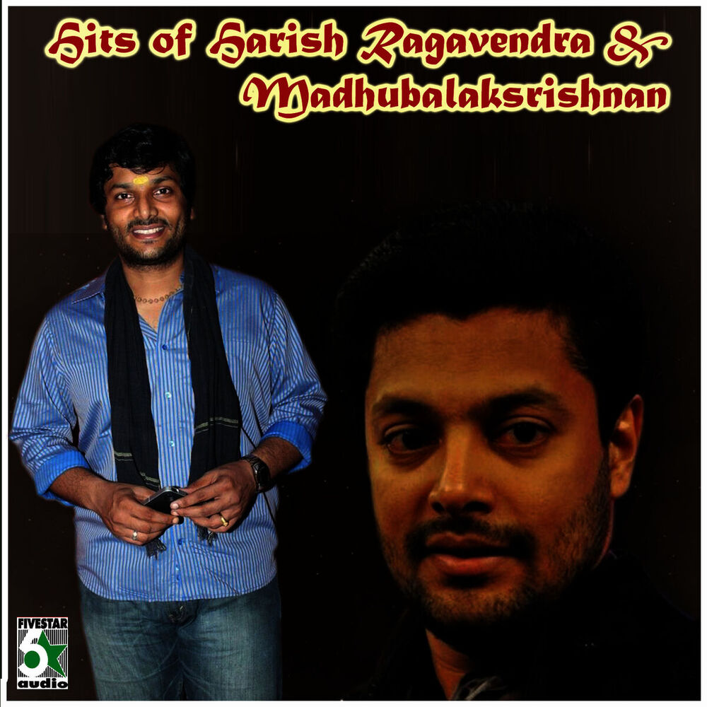 Picture of Hits of Harish Ragavendra & Madhubalakrishnan