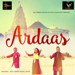 Cover of Ardaas