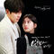 Don’t Push Me (Ballad Ver.)