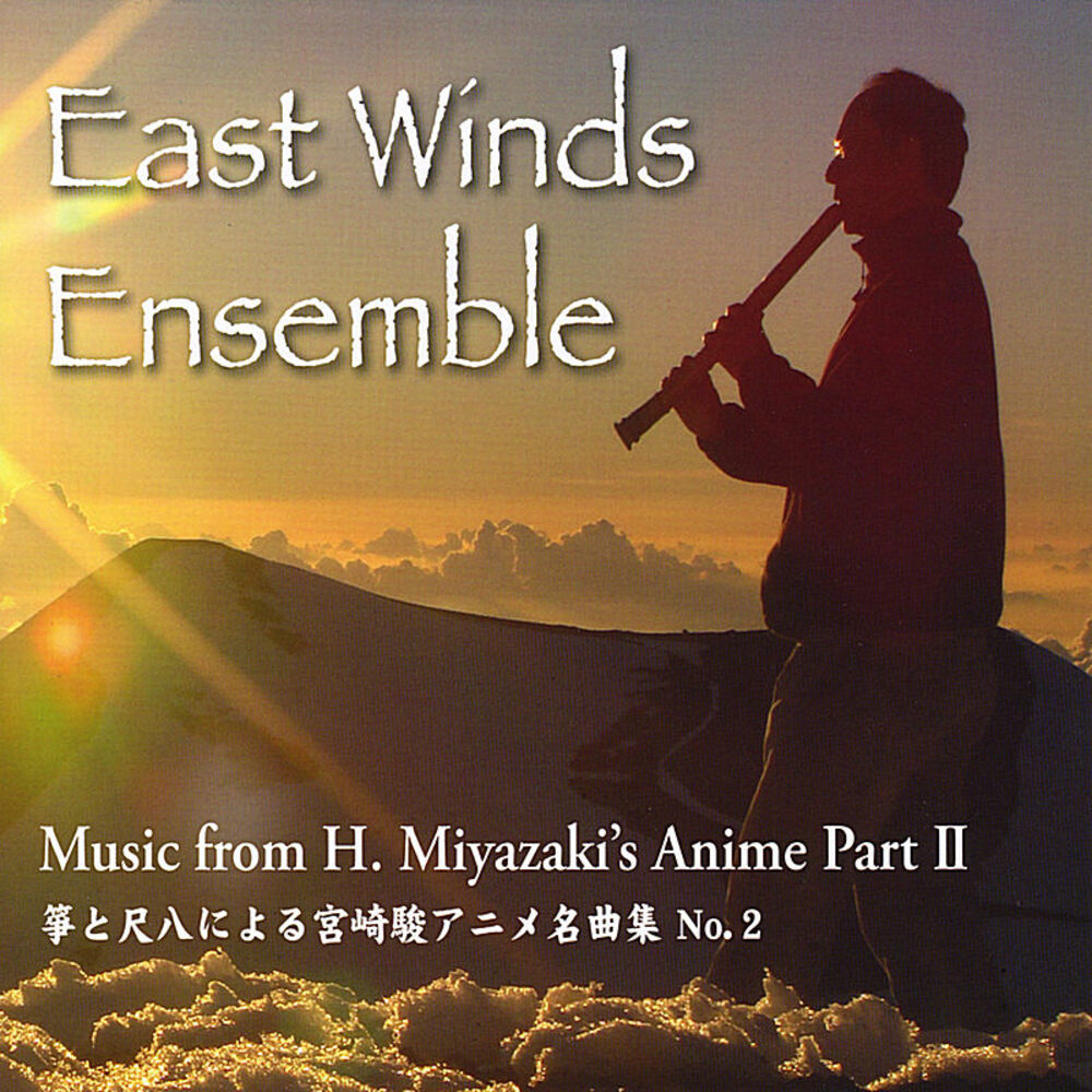 Picture of Music From H. Miyazaki's Anime, Part 2 (Music from Totoro, Kiki's delivery service, Howl's Moving Castle, NAusicaa, Ponyo)
