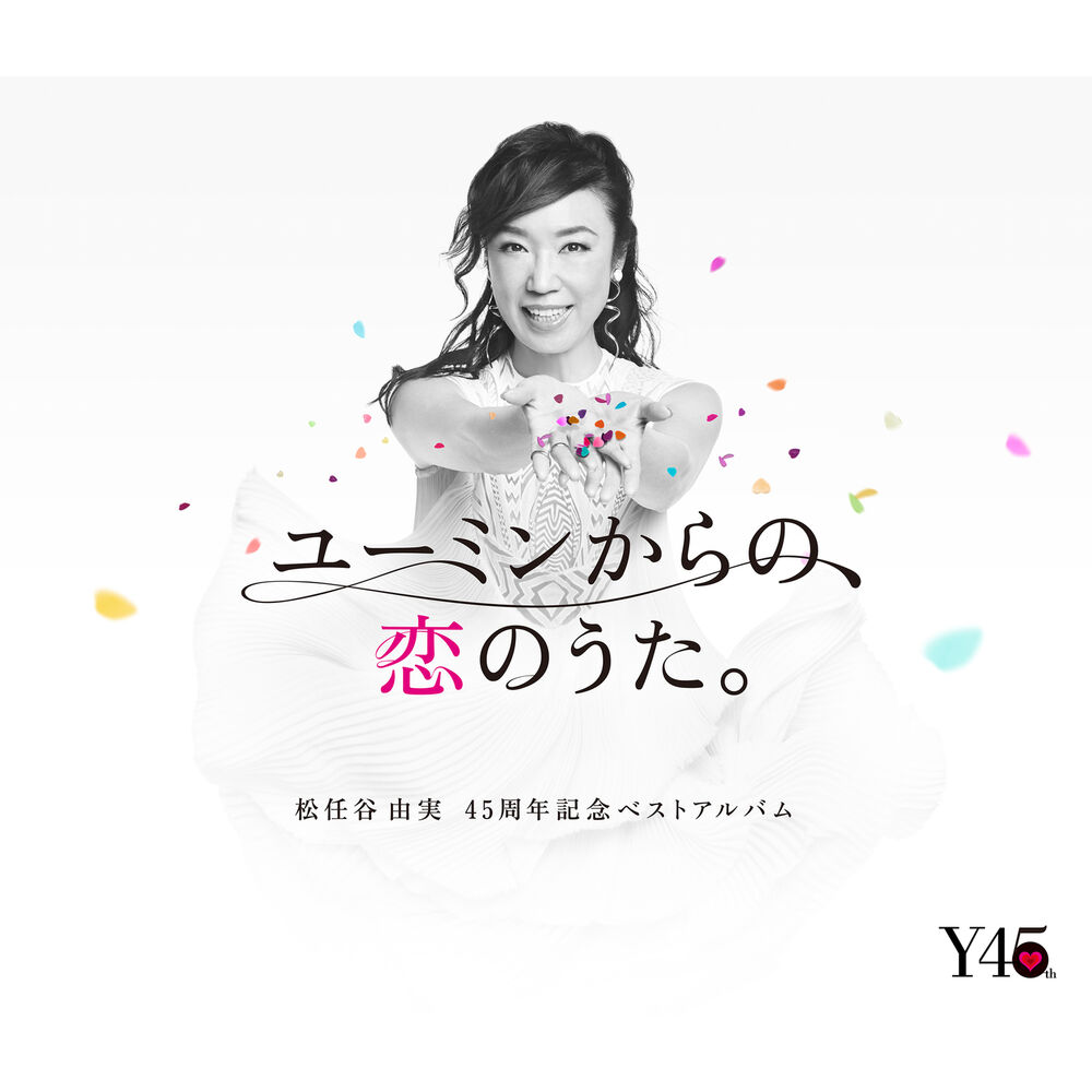 Picture of 45th Anniversary Best Album "Yuming Kara No, Koi No Uta."