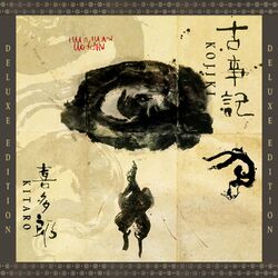 Cover of Kojiki (Deluxe Edition) (Remastered)