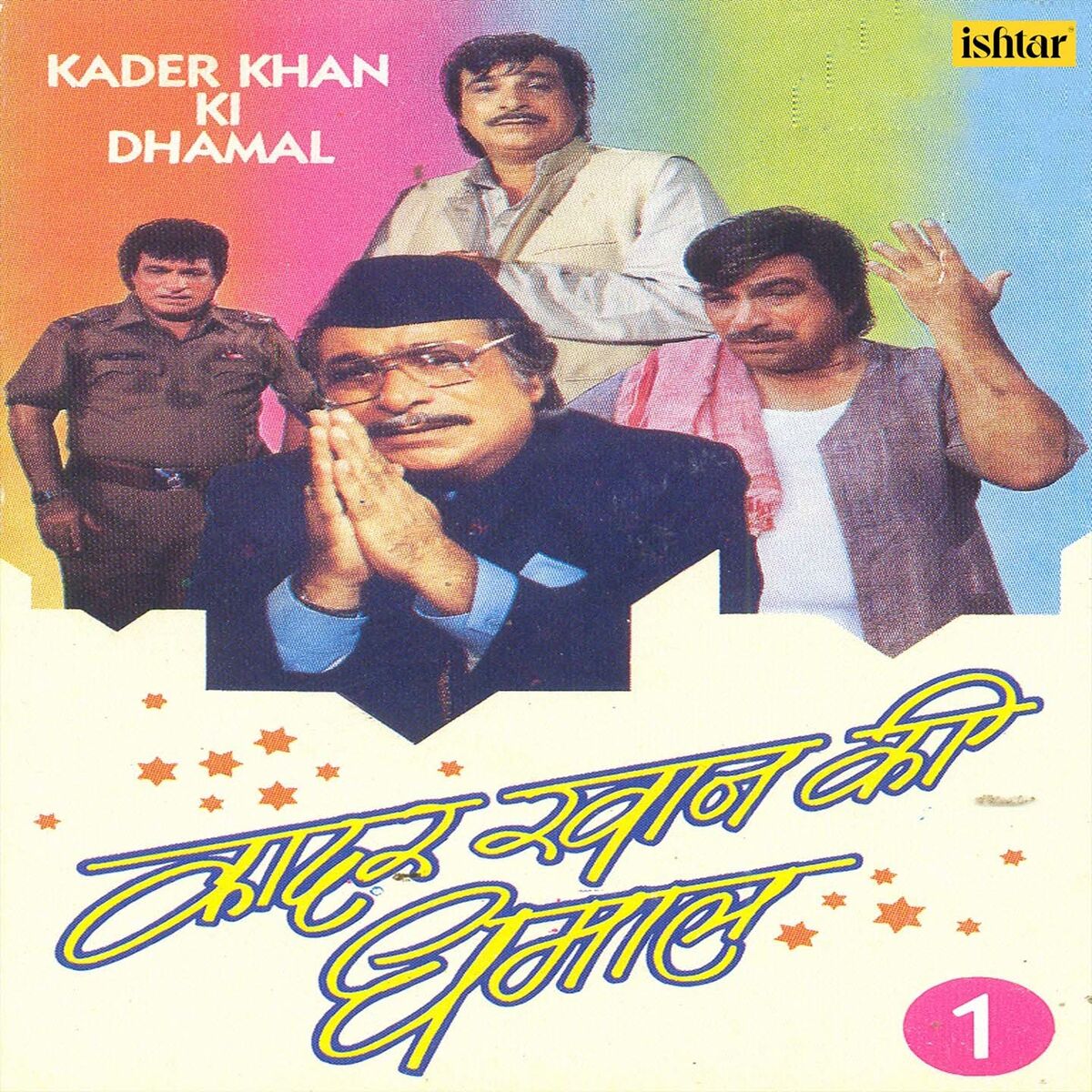 Album cover of Kader Khan Ki Dhamal, Vol. 1