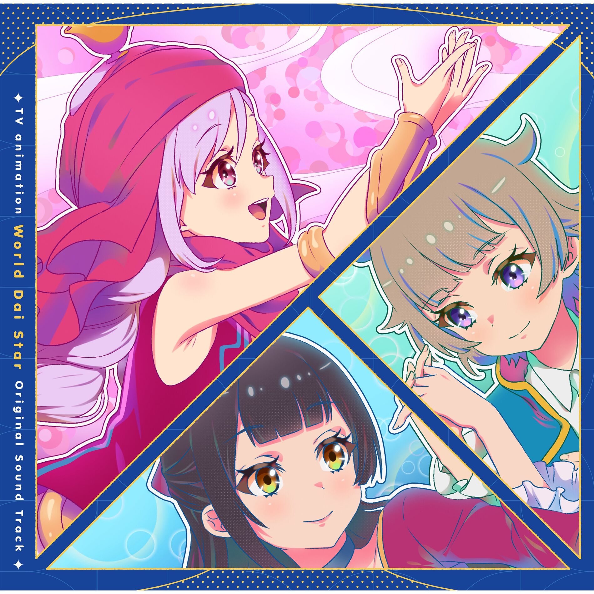 Album cover of TV Animation 