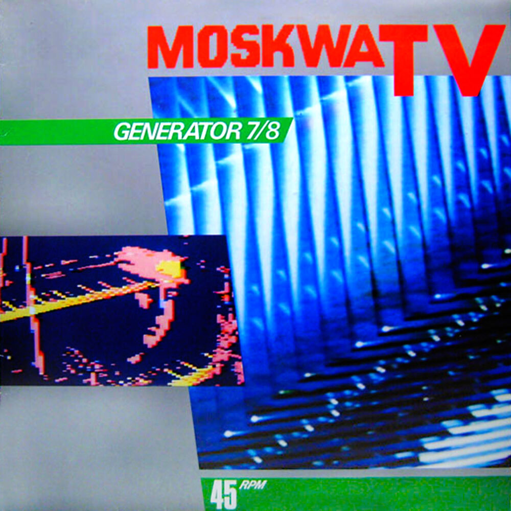 Picture of Generator 7/8 (Godzilla Mix)