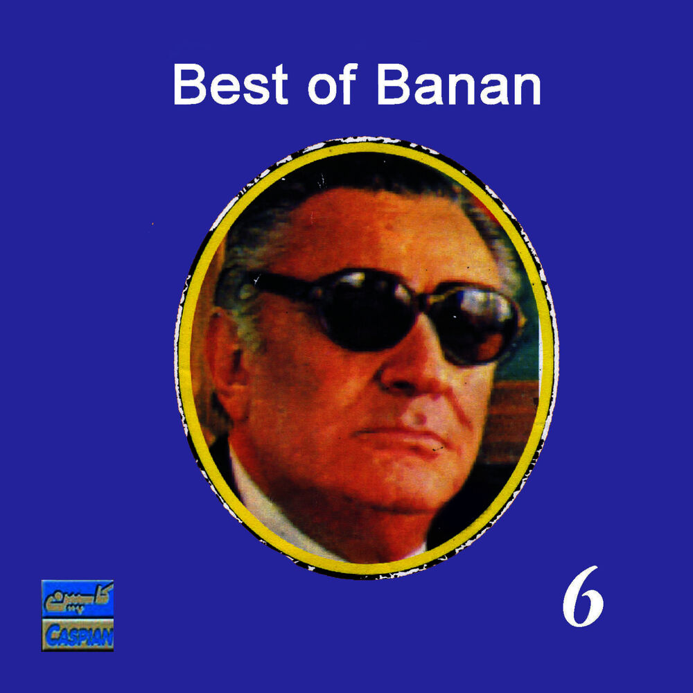 Picture of Best of Banan, Vol 6 - Persian Music