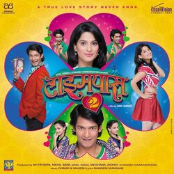 Cover of Timepass 2