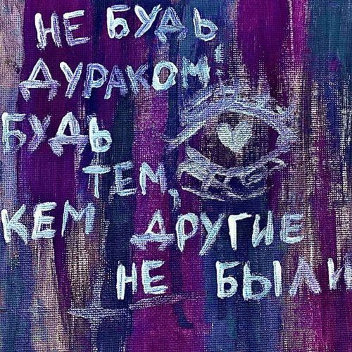 winter sadness