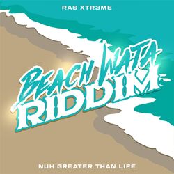 Cover of Nuh Greater Than Life
