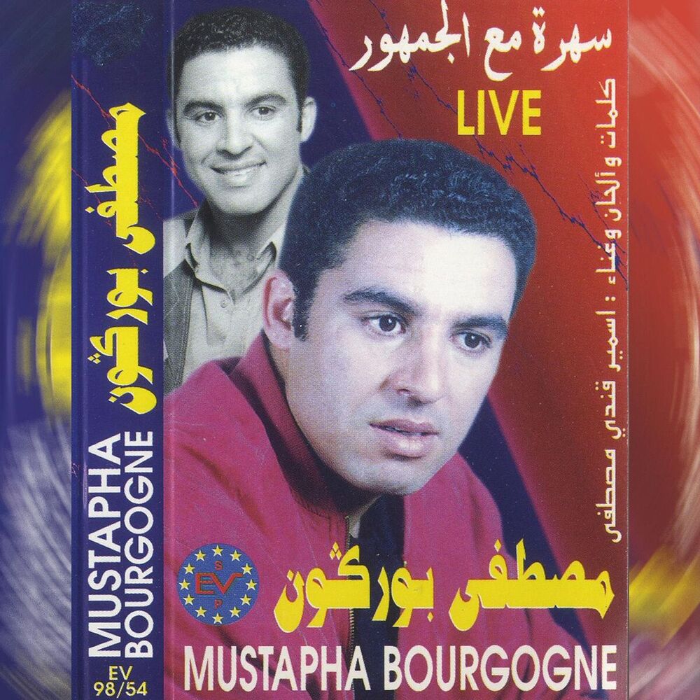 Picture of El Kafra Ghdartini