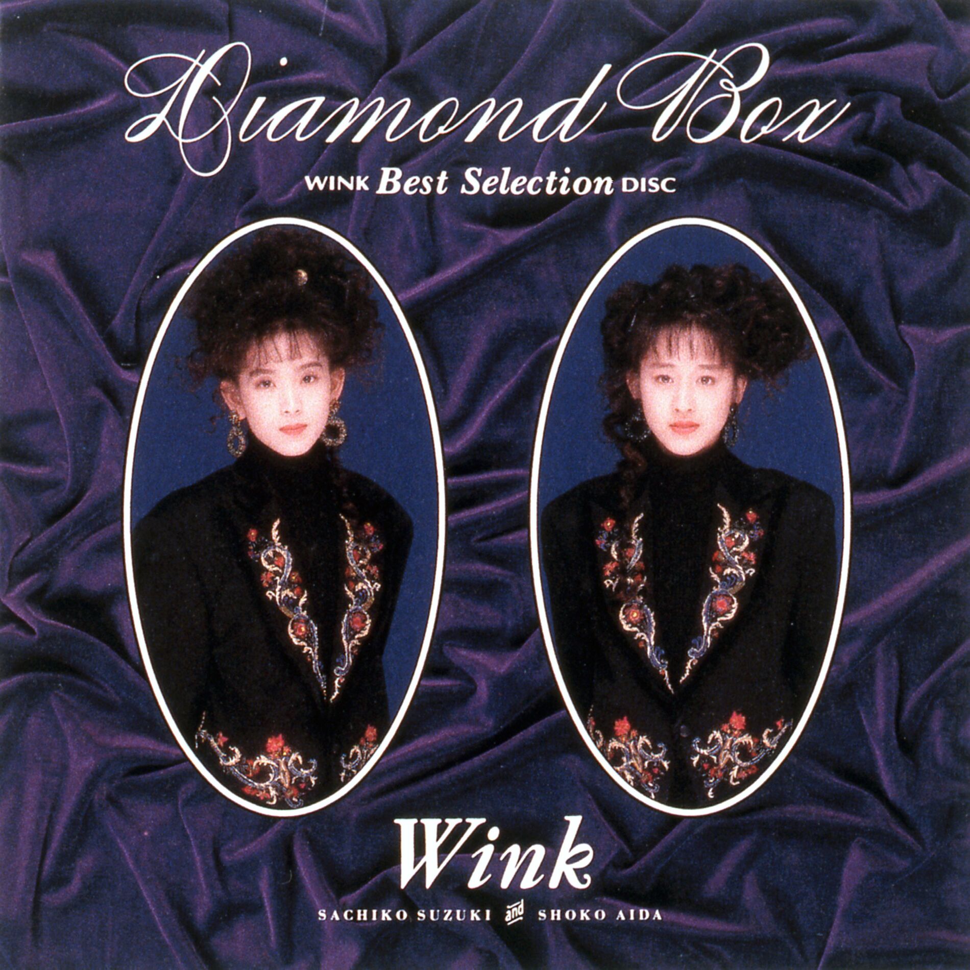 Album cover of Diamond Box