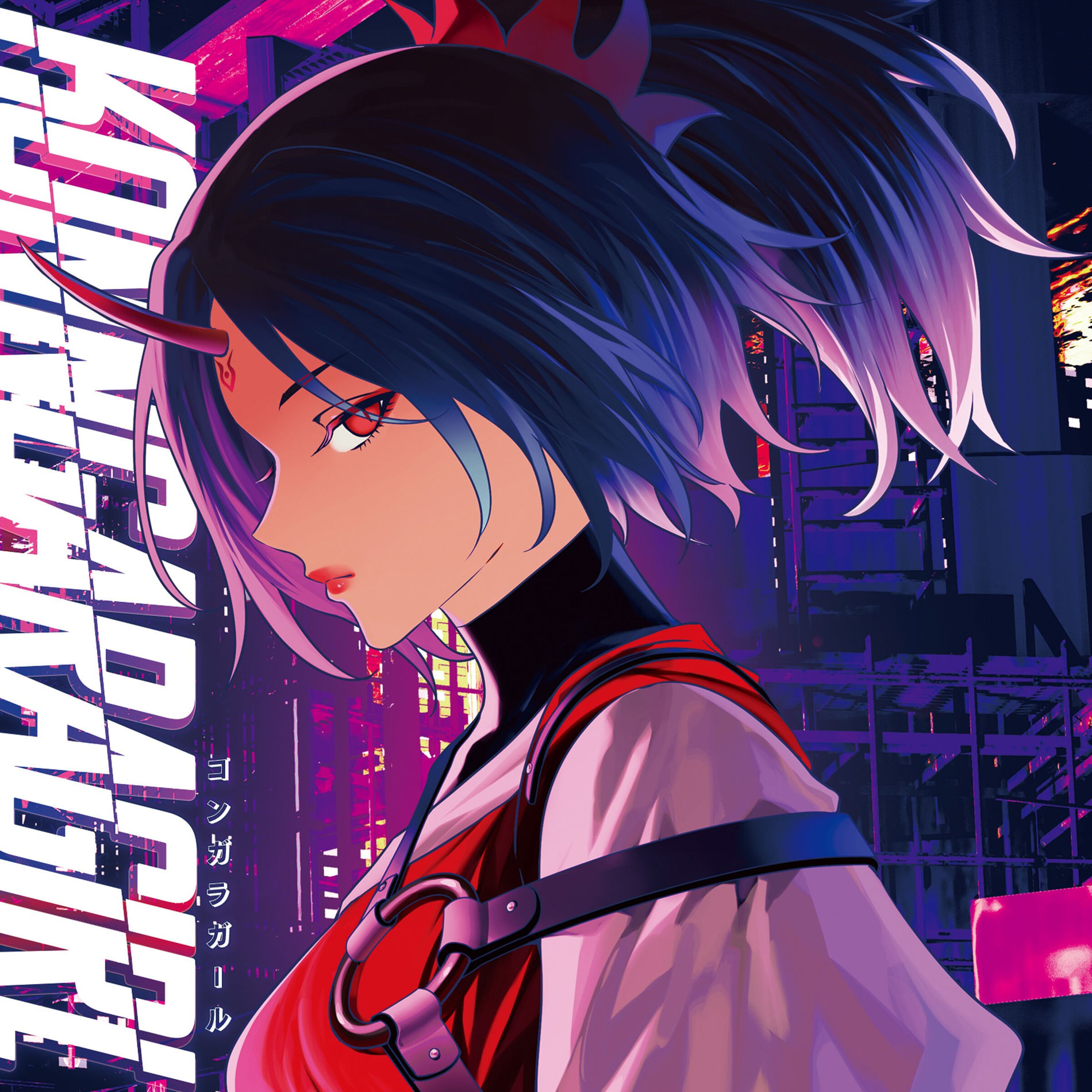 Album cover of Kedamono Damono -Beast After All-