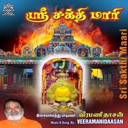 Cover of Sri Sakthi Maari