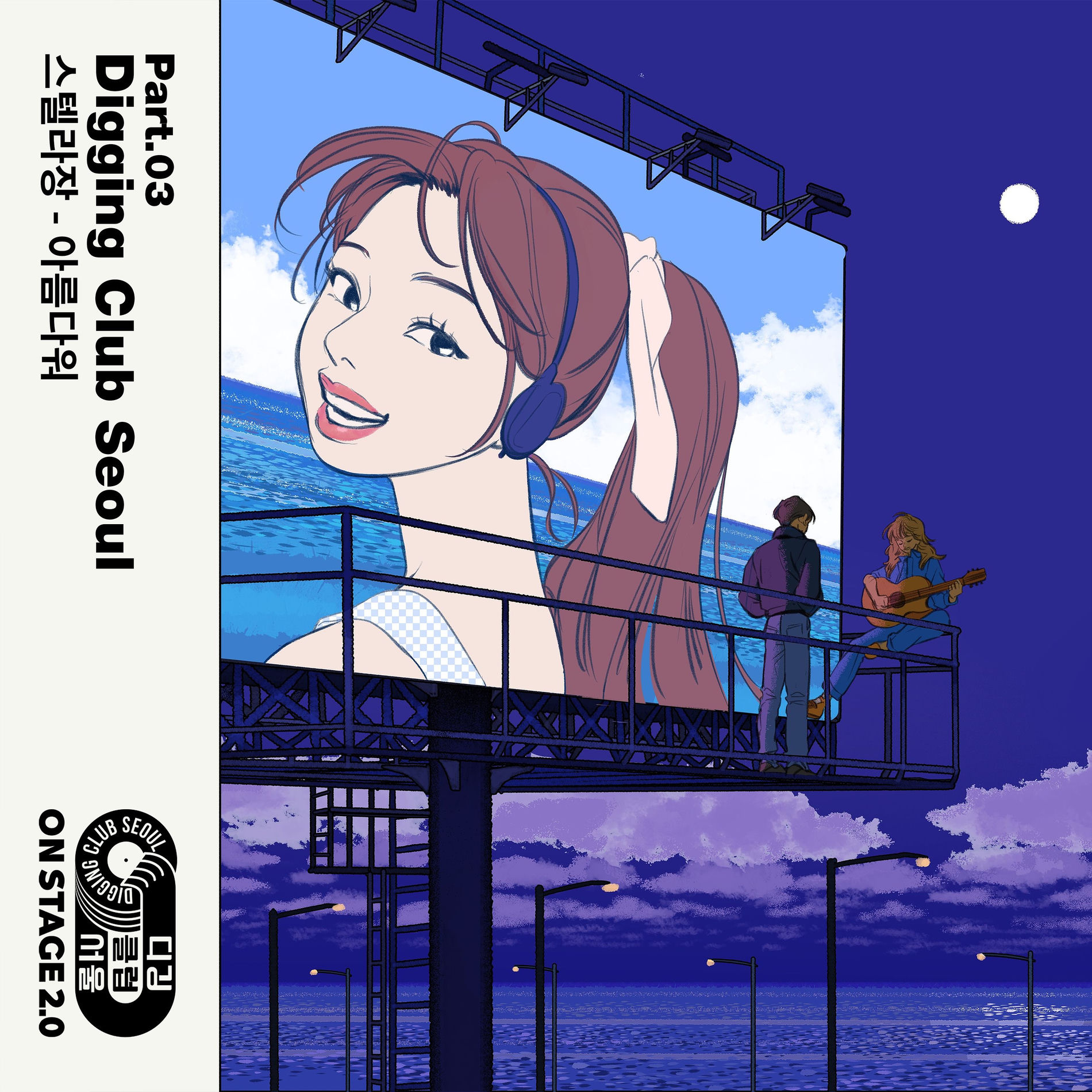 Album cover of It's Beautiful