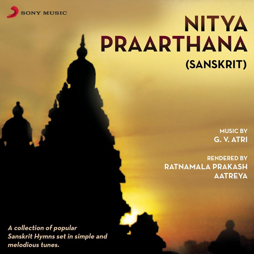 Picture of Nitya Praarthana (Sanskrit Hymns)