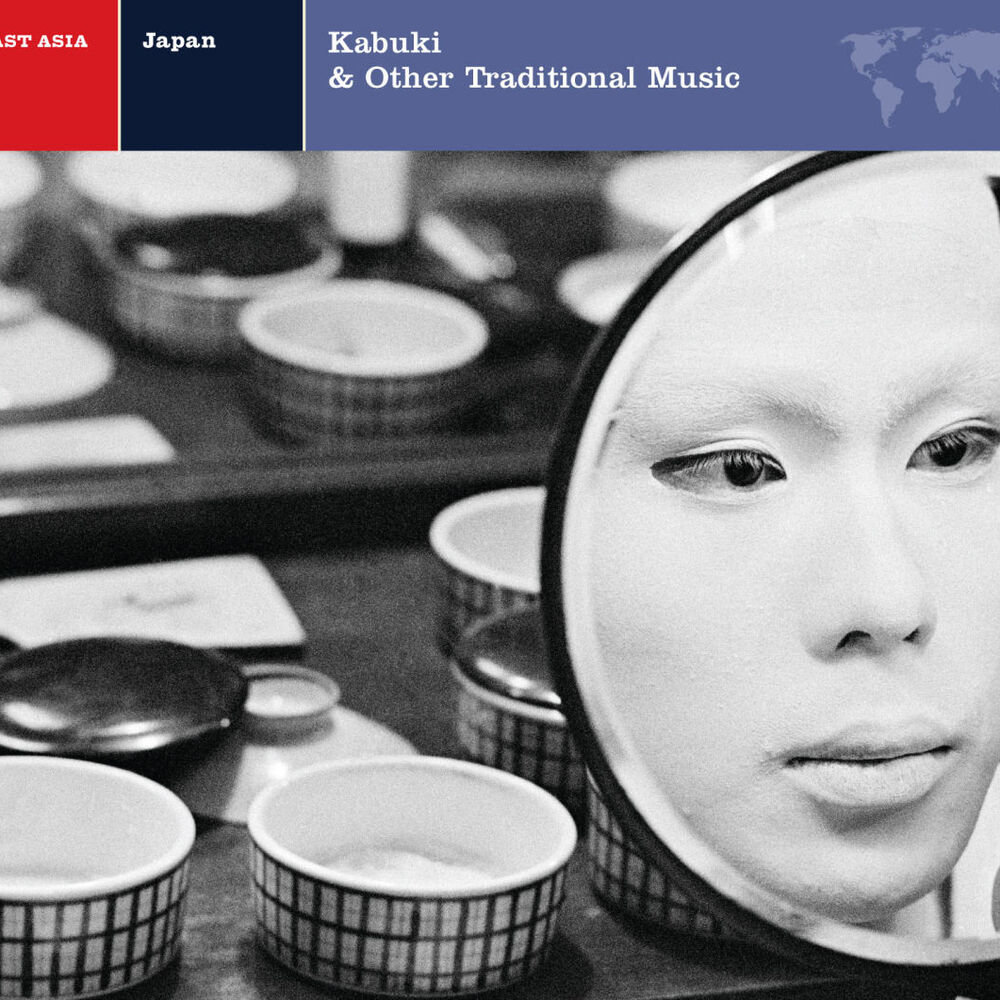 Picture of EXPLORER SERIES: EAST ASIA - Japan: Kabuki & Other Traditional Music