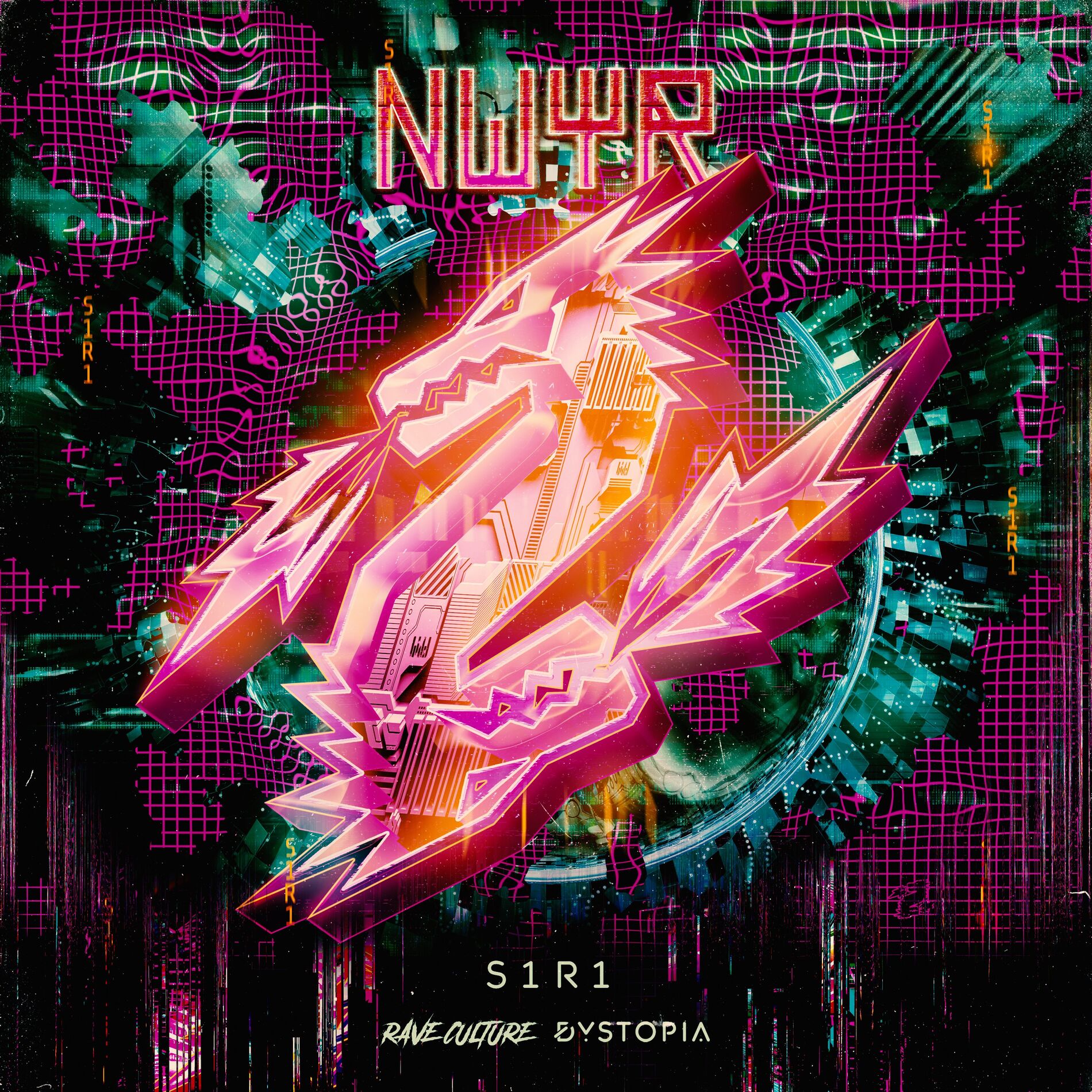 Album cover of S1R1