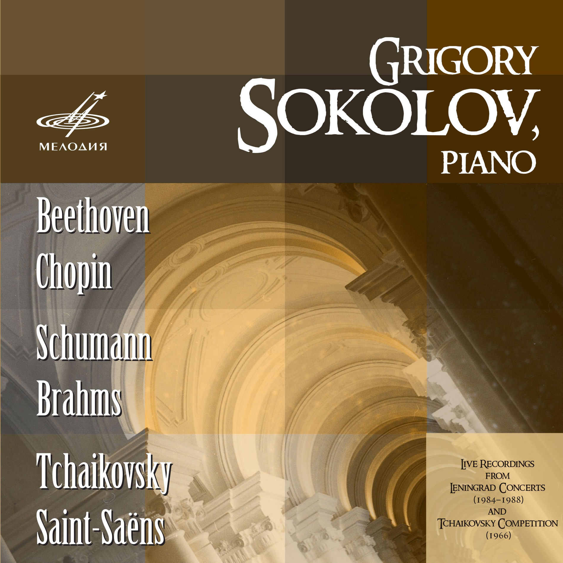 Album cover of Grigory Sokolov Plays Beethoven, Chopin, Schumann, Saint-Saëns, Brahms, Tchaikovsky